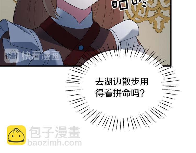第22话 生日宴会38