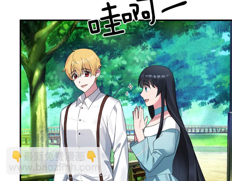 第22话 生日宴会78