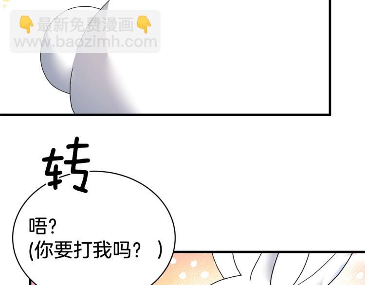 第22话 生日宴会95
