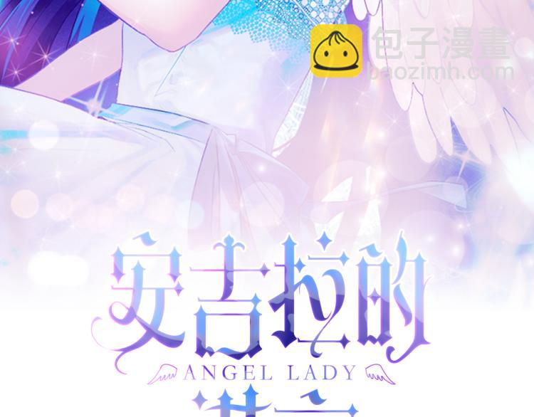 第24话 帮我出气1