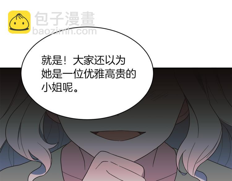 第24话 帮我出气100