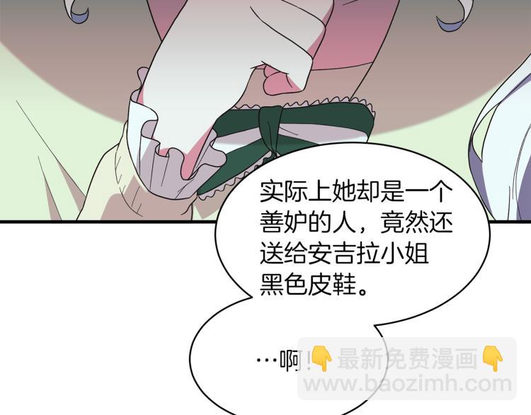 第24话 帮我出气101