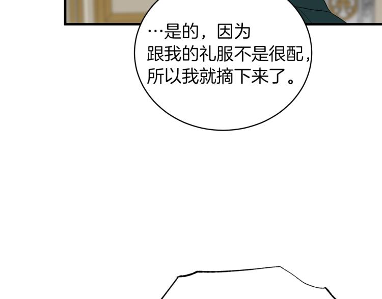 第24话 帮我出气108