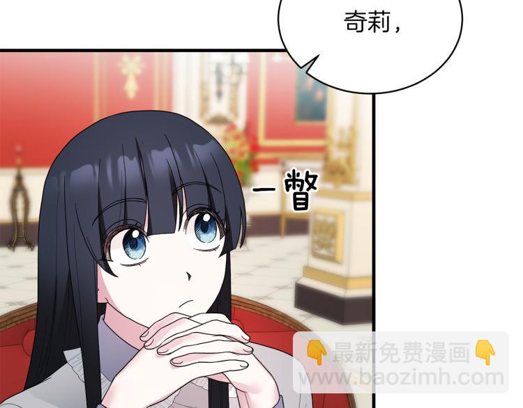 第24话 帮我出气11