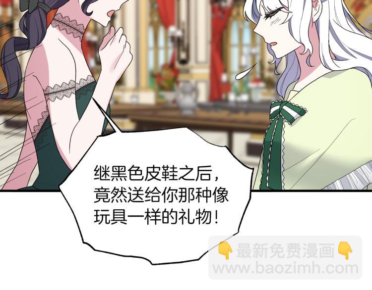第24话 帮我出气110