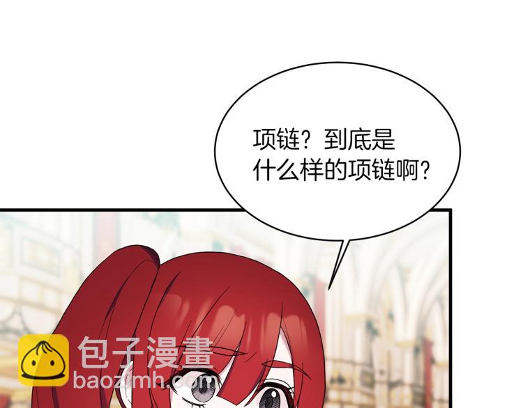 第24话 帮我出气111