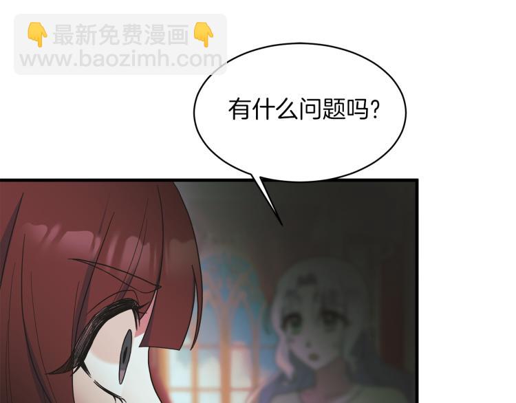 第24话 帮我出气116