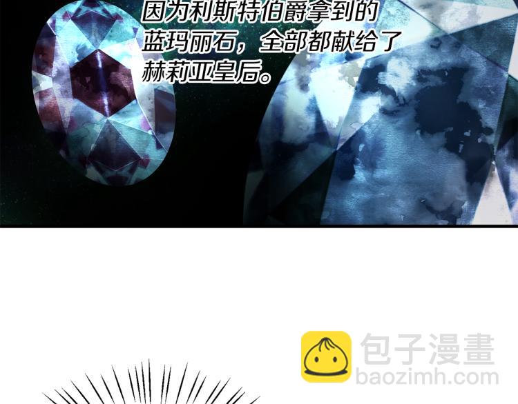 第24话 帮我出气119