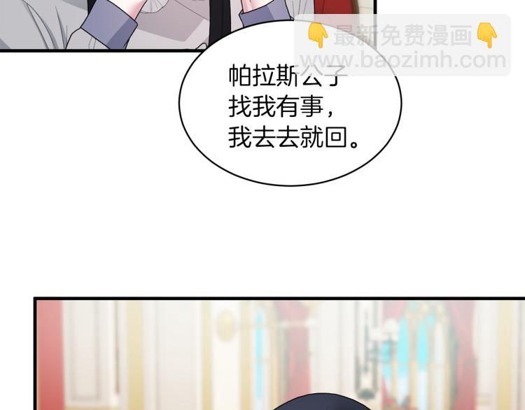 第24话 帮我出气12
