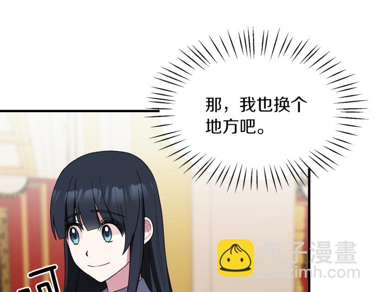 第24话 帮我出气127