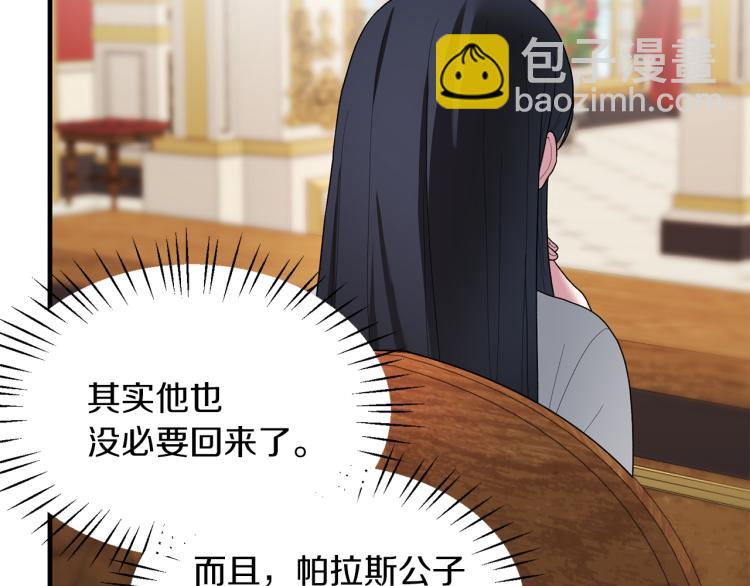 第24话 帮我出气13