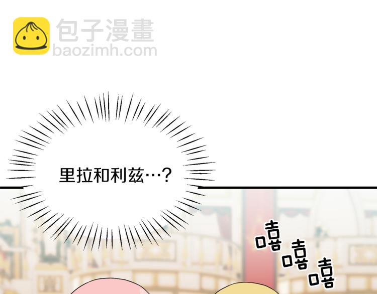 第24话 帮我出气131