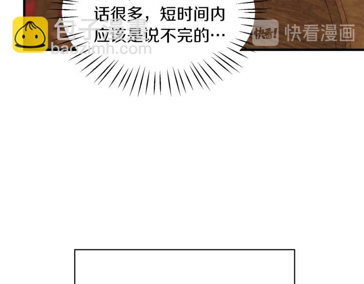 第24话 帮我出气14