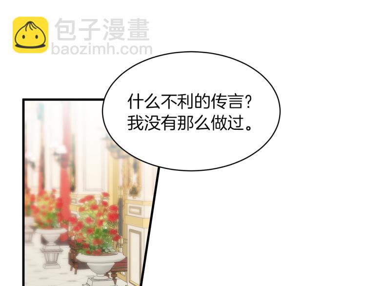 第24话 帮我出气141