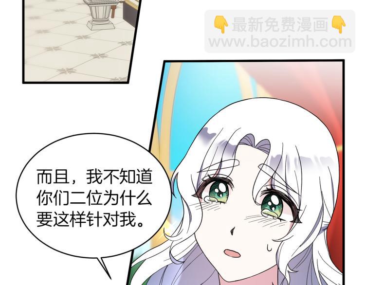 第24话 帮我出气142