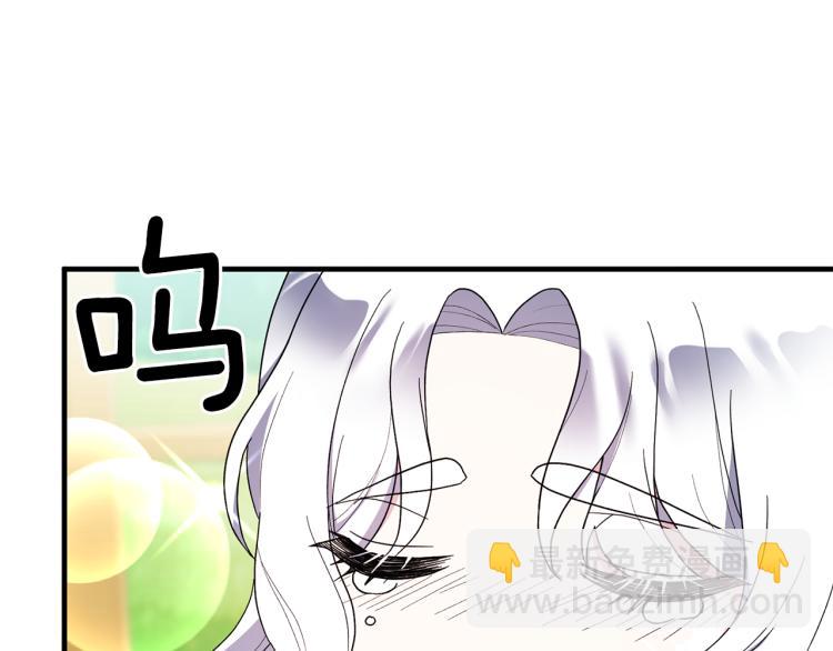 第24话 帮我出气144