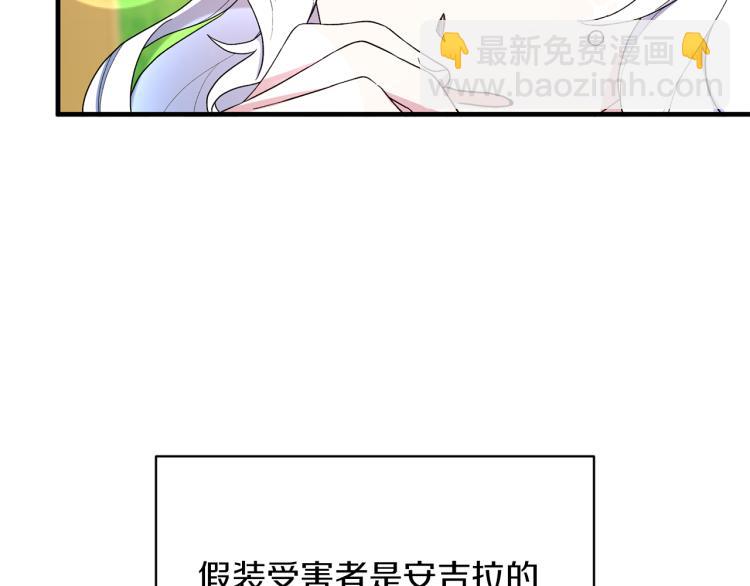 第24话 帮我出气145