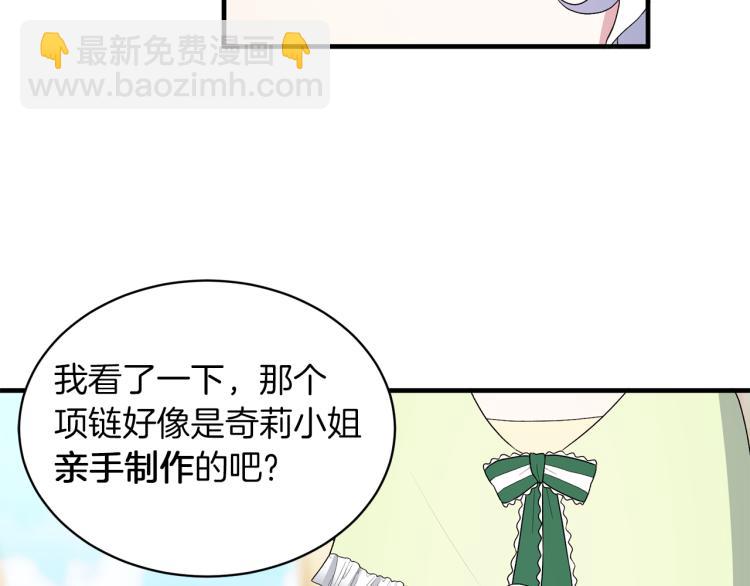 第24话 帮我出气148
