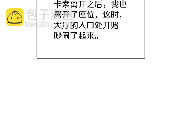 第24话 帮我出气15