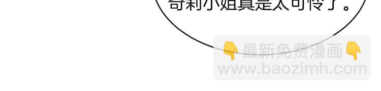 第24话 帮我出气150