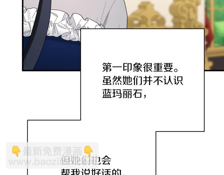 第24话 帮我出气152