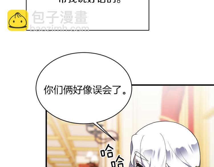 第24话 帮我出气153