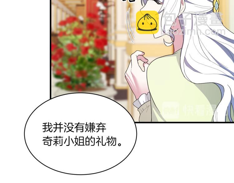 第24话 帮我出气158
