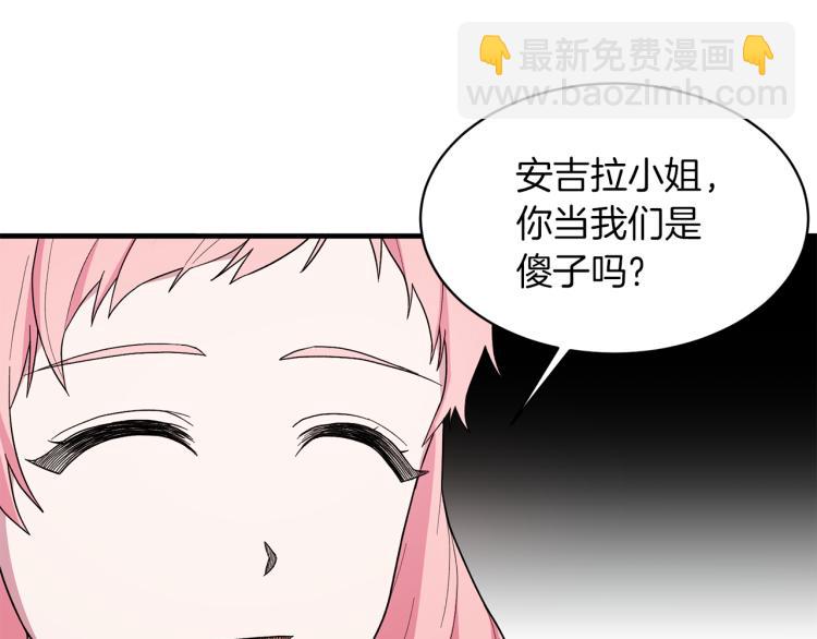 第24话 帮我出气159