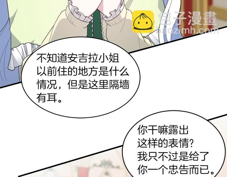 第24话 帮我出气163