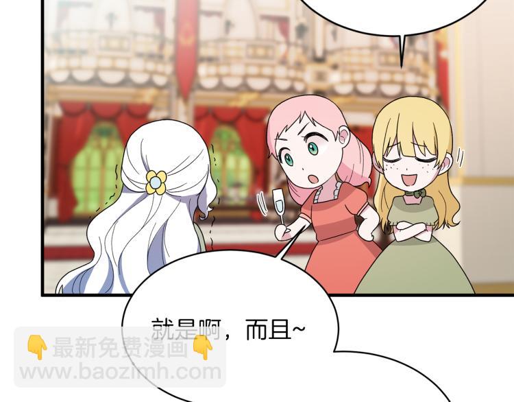 第24话 帮我出气164