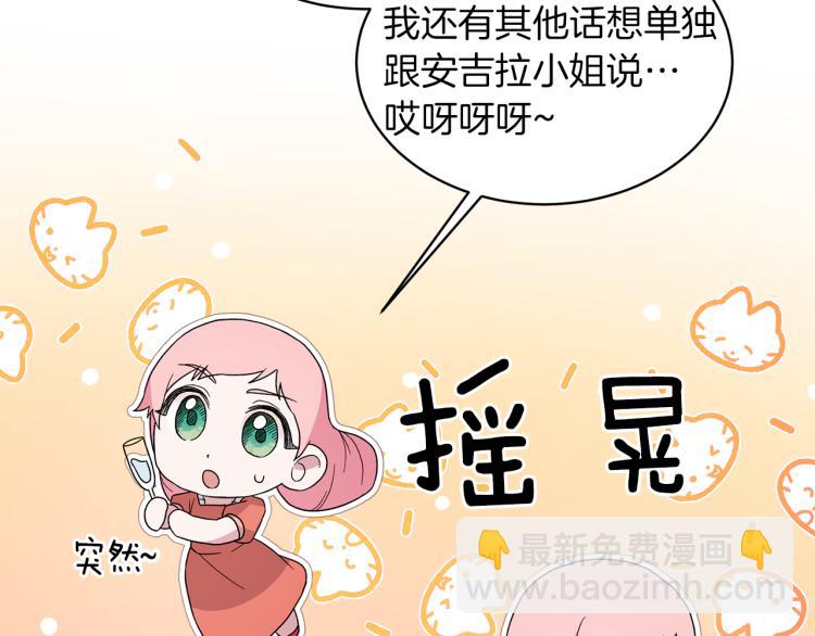 第24话 帮我出气165
