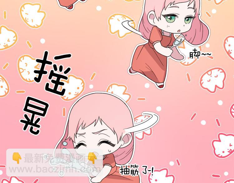 第24话 帮我出气166