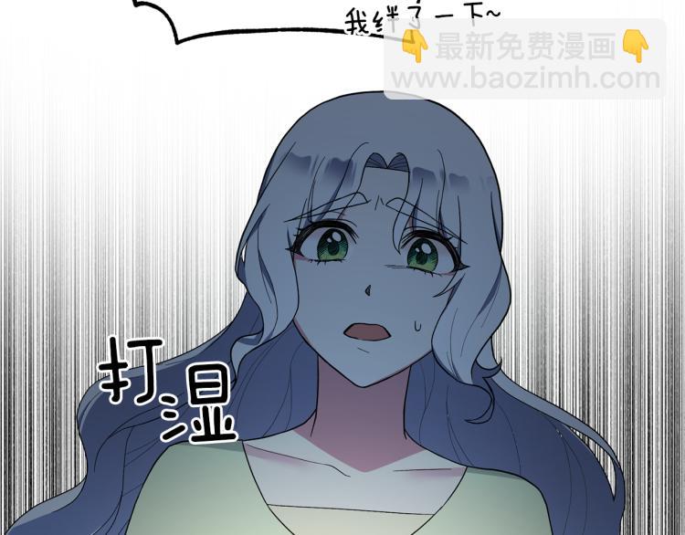 第24话 帮我出气169