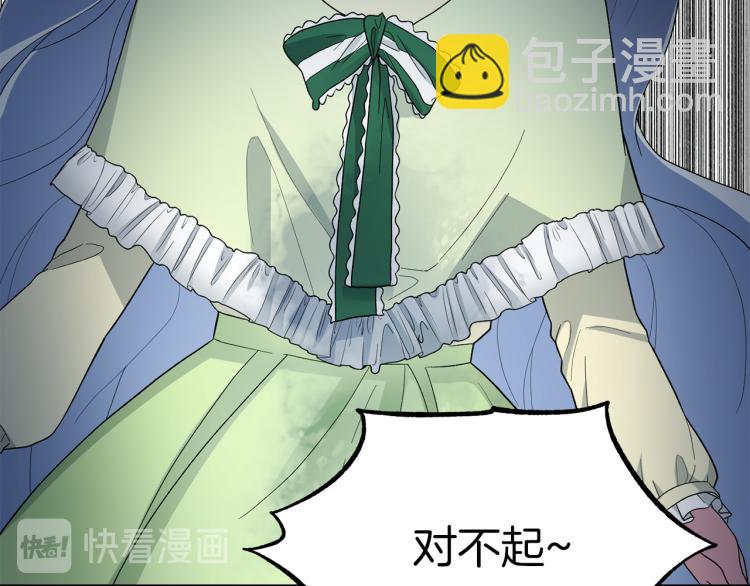 第24话 帮我出气170