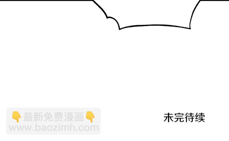 第24话 帮我出气171