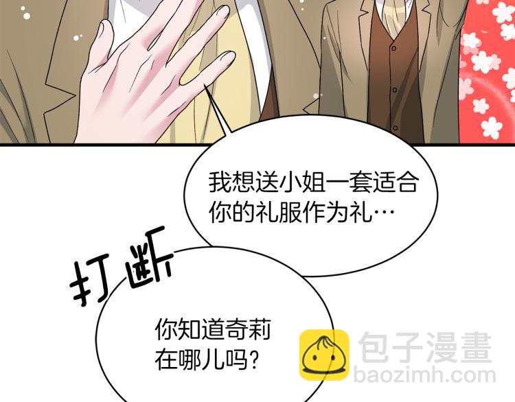 第24话 帮我出气174