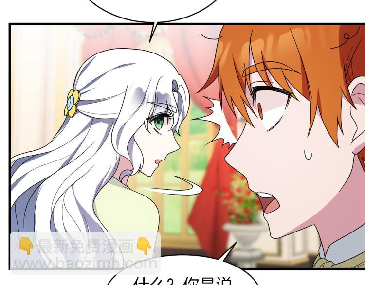 第24话 帮我出气175