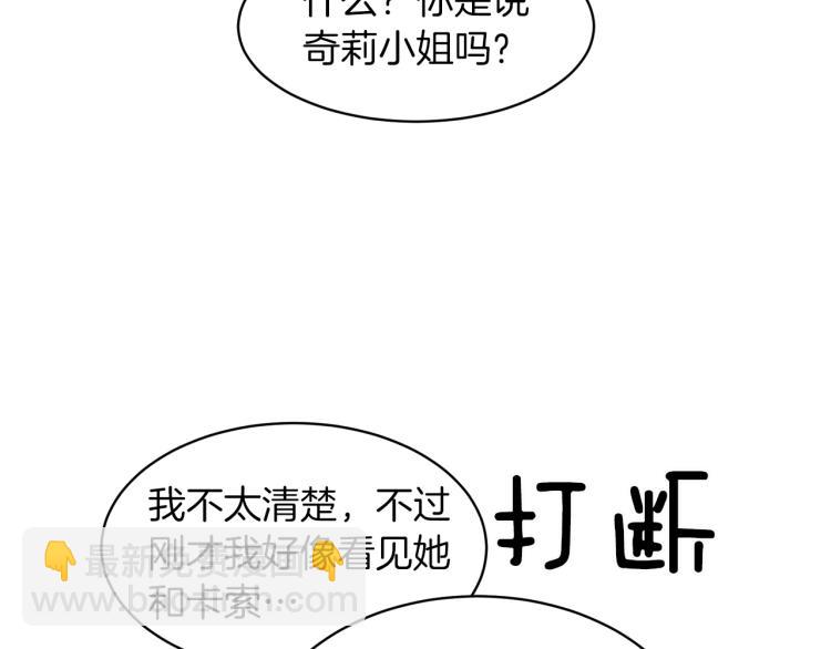 第24话 帮我出气176