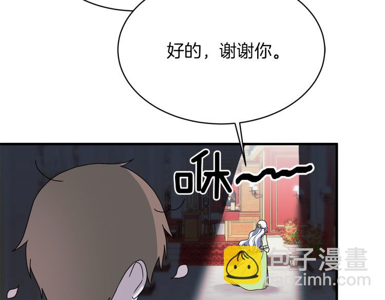 第24话 帮我出气177