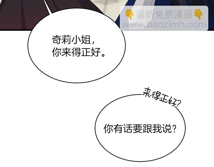 第24话 帮我出气24