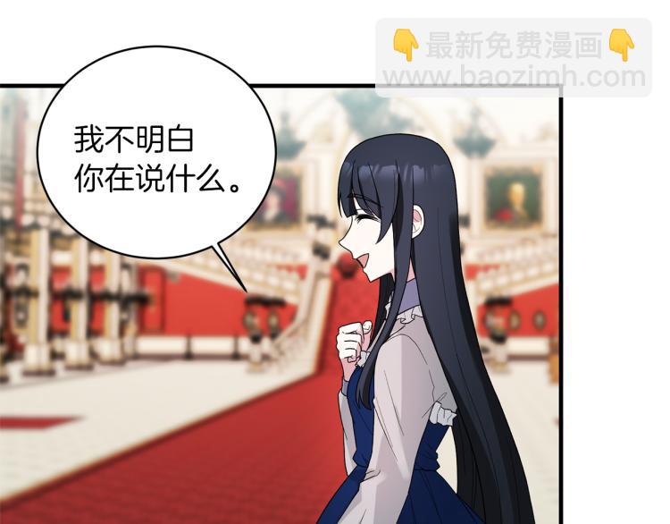 第24话 帮我出气31