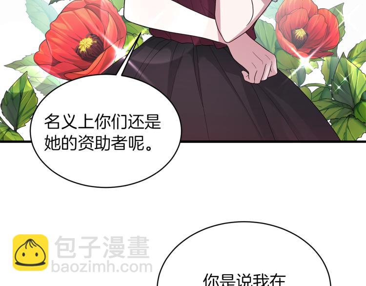 第24话 帮我出气34