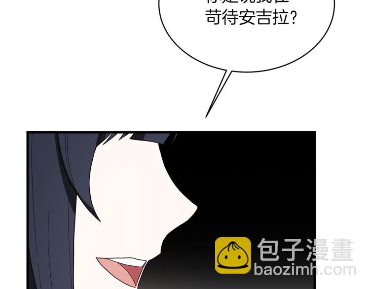 第24话 帮我出气35