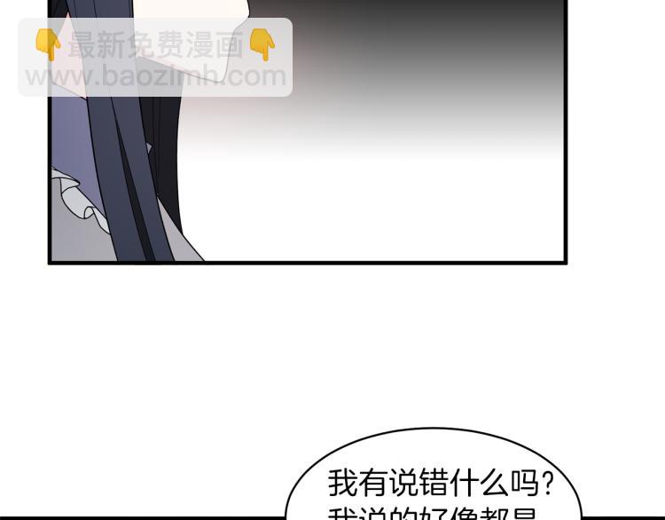 第24话 帮我出气36