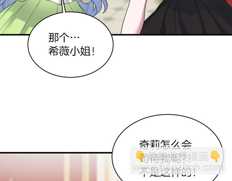 第24话 帮我出气38