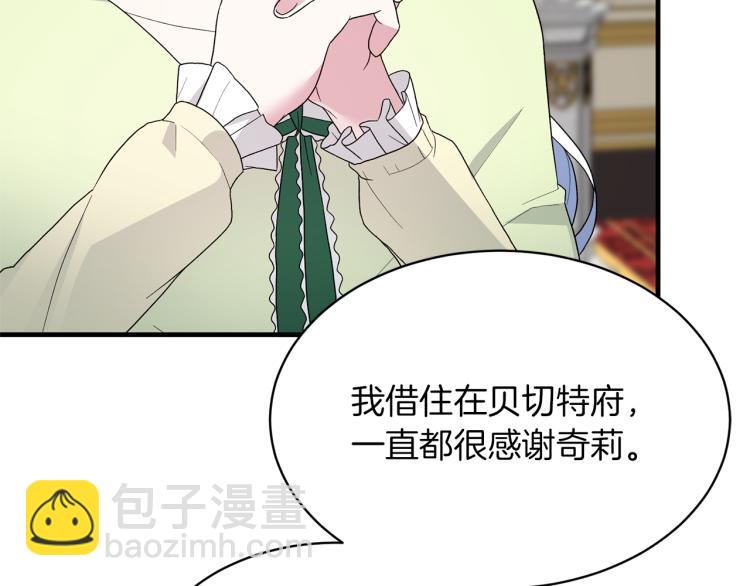 第24话 帮我出气40