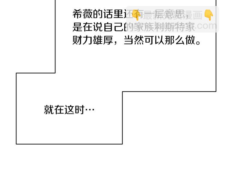 第24话 帮我出气54