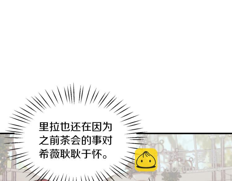 第24话 帮我出气60