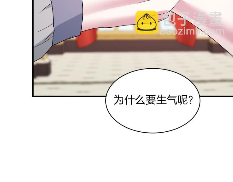 第24话 帮我出气64