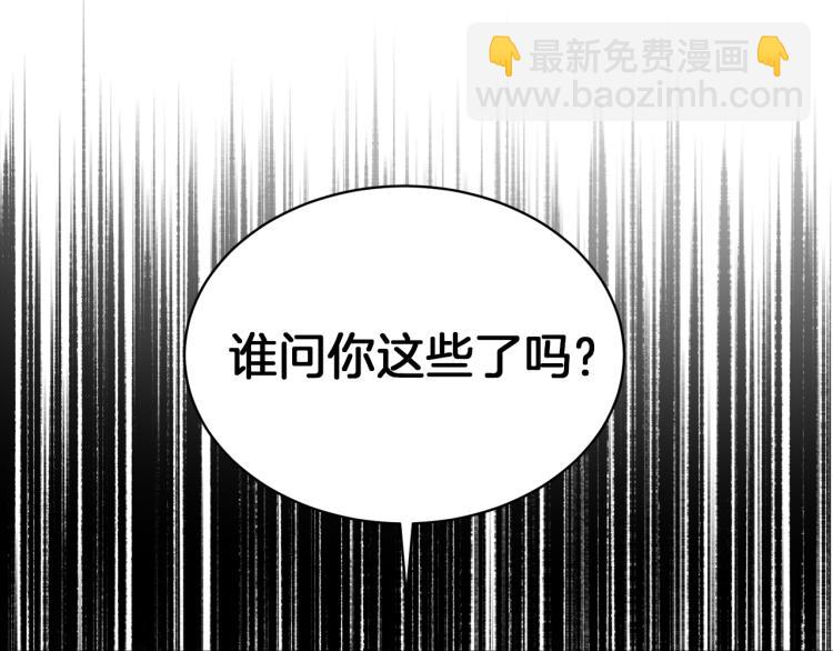 第24话 帮我出气70